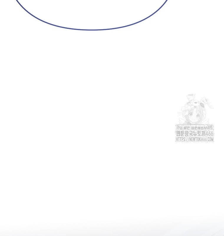 Nhà Soạn Nhạc Thiên Tài Đã Trở Lại: Chapter 42