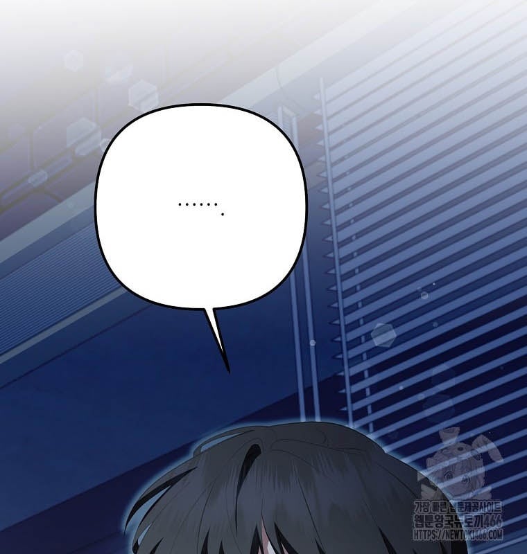 Nhà Soạn Nhạc Thiên Tài Đã Trở Lại: Chapter 42