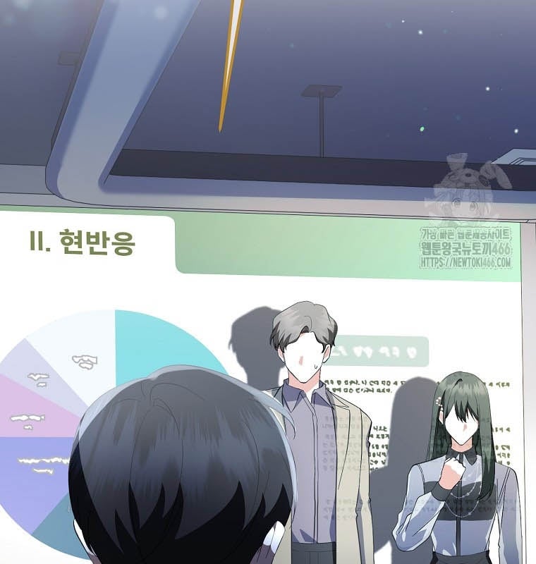 Nhà Soạn Nhạc Thiên Tài Đã Trở Lại: Chapter 42