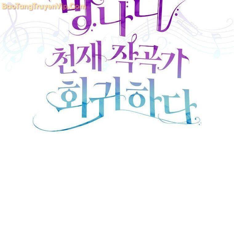 Nhà Soạn Nhạc Thiên Tài Đã Trở Lại: Chapter 47