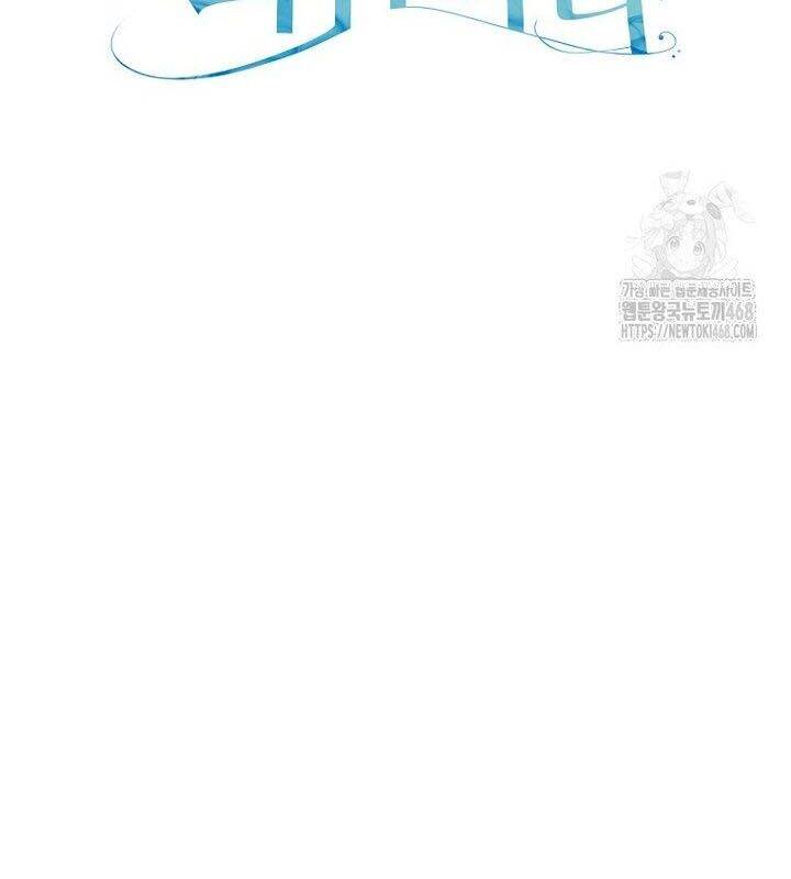 Nhà Soạn Nhạc Thiên Tài Đã Trở Lại: Chapter 51