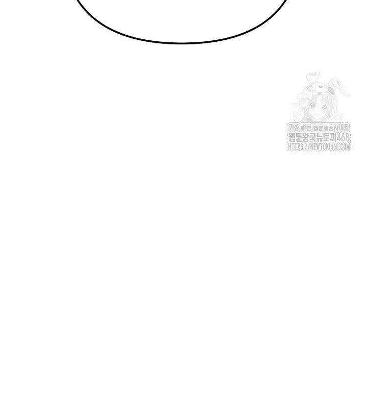 Nhà Soạn Nhạc Thiên Tài Đã Trở Lại: Chapter 51