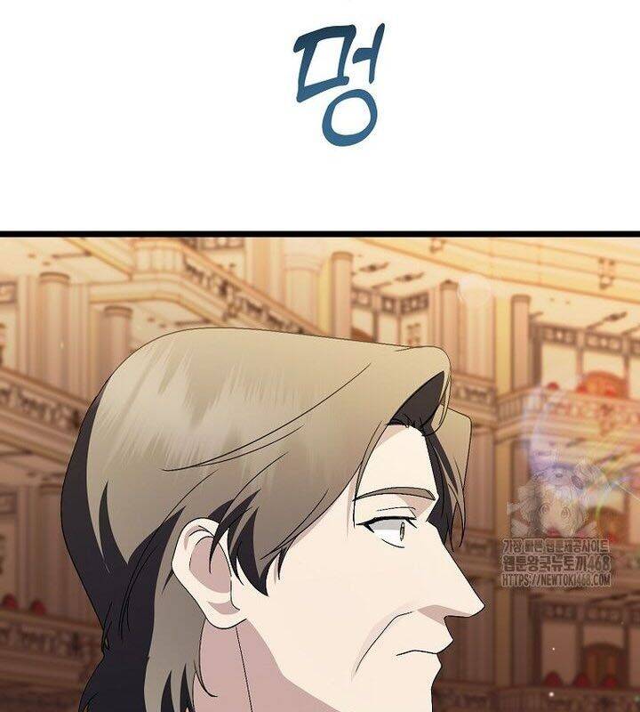 Nhà Soạn Nhạc Thiên Tài Đã Trở Lại: Chapter 51