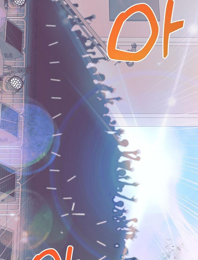 Nhà Soạn Nhạc Thiên Tài Đã Trở Lại: Chapter 52