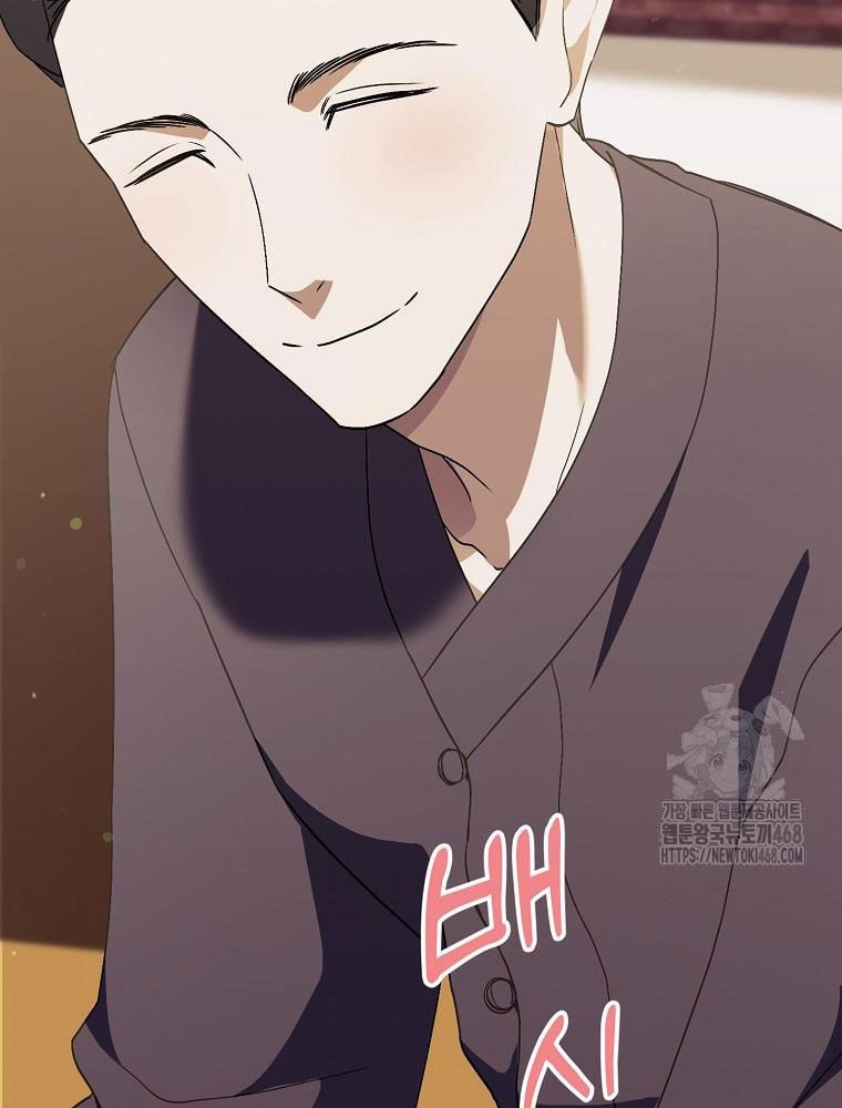 Nhà Soạn Nhạc Thiên Tài Đã Trở Lại: Chapter 52