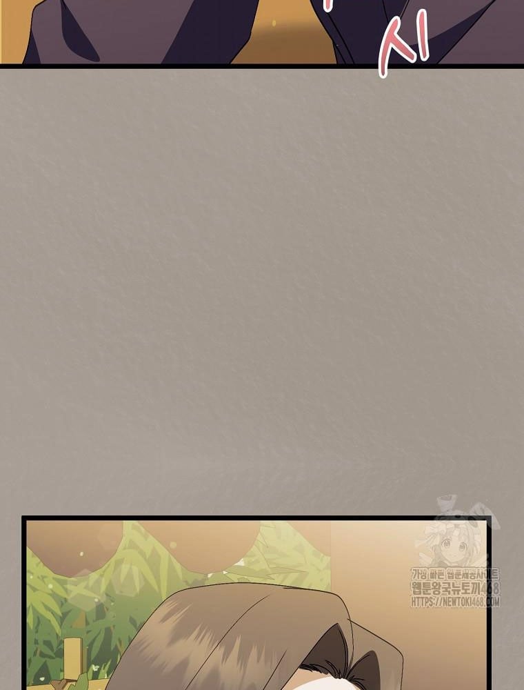 Nhà Soạn Nhạc Thiên Tài Đã Trở Lại: Chapter 52