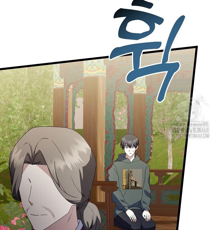 Nhà Soạn Nhạc Thiên Tài Đã Trở Lại: Chapter 53