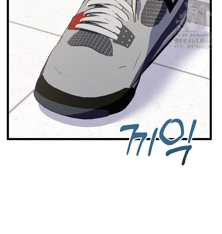 Nhà Soạn Nhạc Thiên Tài Đã Trở Lại: Chapter 53