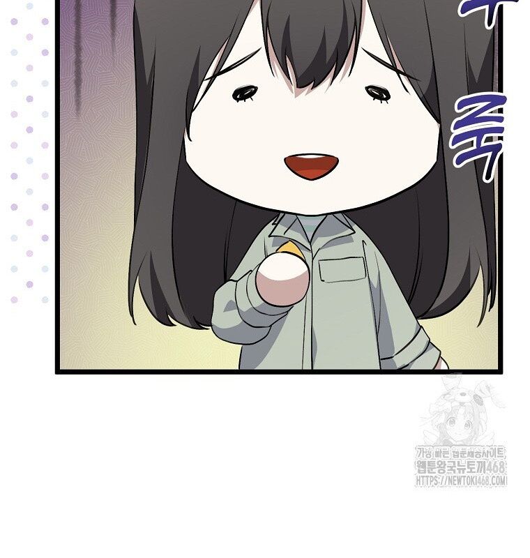 Nhà Soạn Nhạc Thiên Tài Đã Trở Lại: Chapter 53