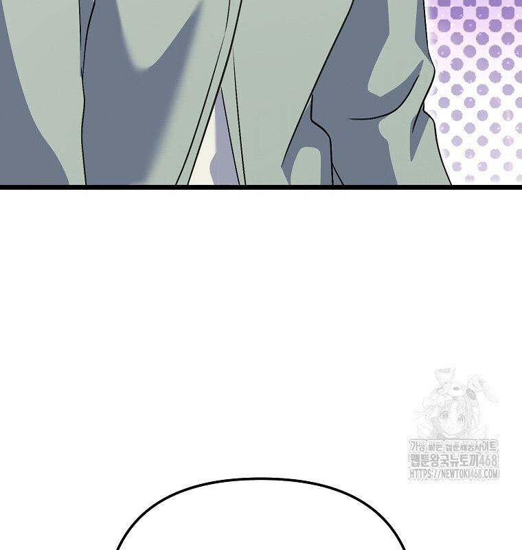 Nhà Soạn Nhạc Thiên Tài Đã Trở Lại: Chapter 53