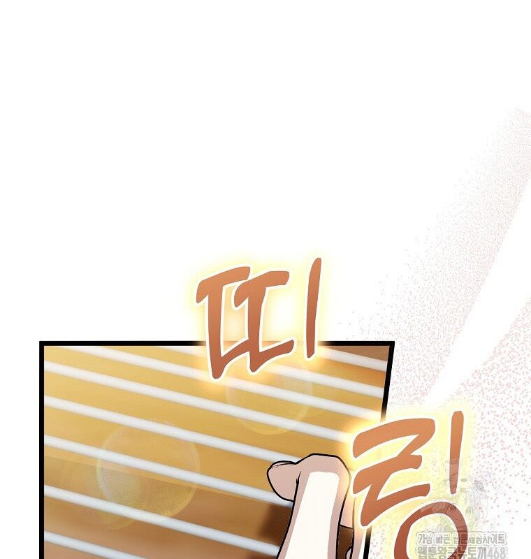 Nhà Soạn Nhạc Thiên Tài Đã Trở Lại: Chapter 53