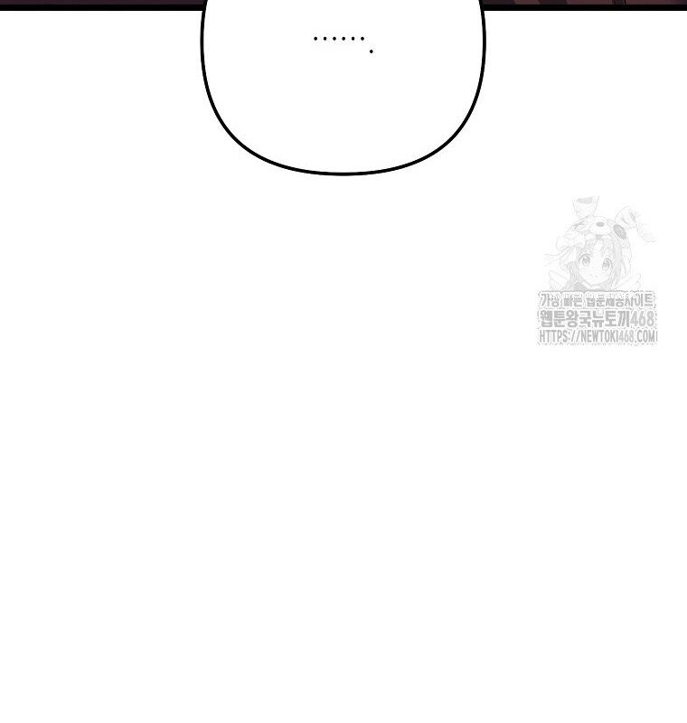 Nhà Soạn Nhạc Thiên Tài Đã Trở Lại: Chapter 53