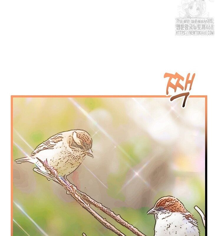 Nhà Soạn Nhạc Thiên Tài Đã Trở Lại: Chapter 53