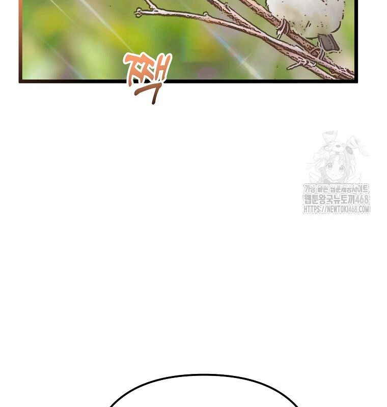 Nhà Soạn Nhạc Thiên Tài Đã Trở Lại: Chapter 53