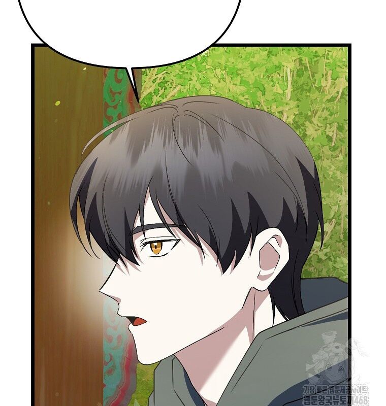 Nhà Soạn Nhạc Thiên Tài Đã Trở Lại: Chapter 53