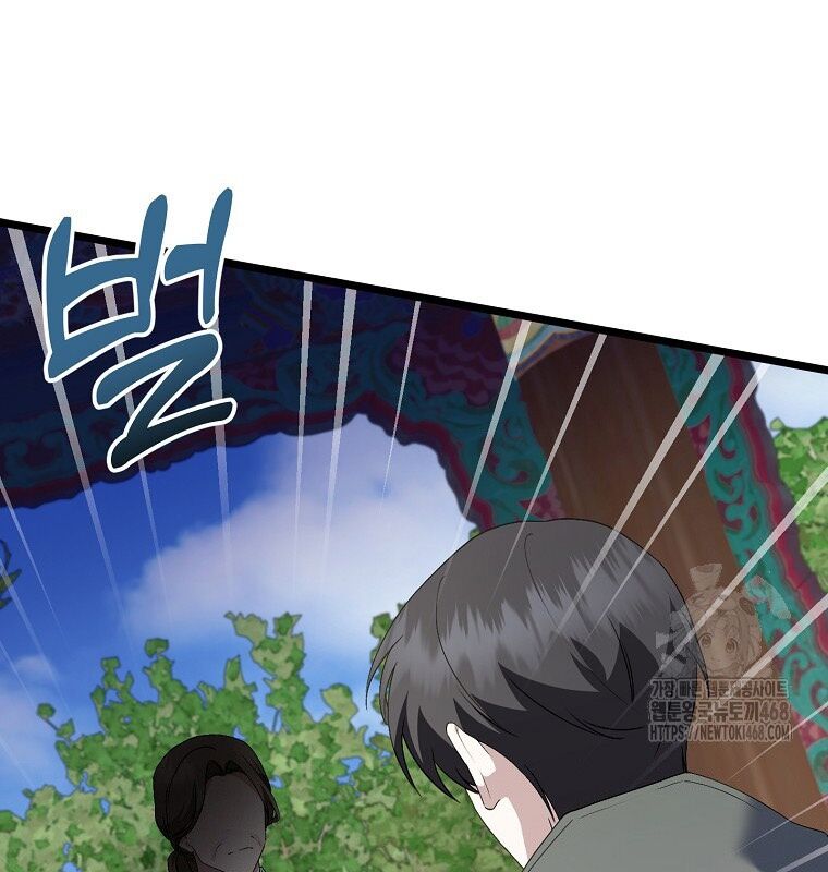 Nhà Soạn Nhạc Thiên Tài Đã Trở Lại: Chapter 53