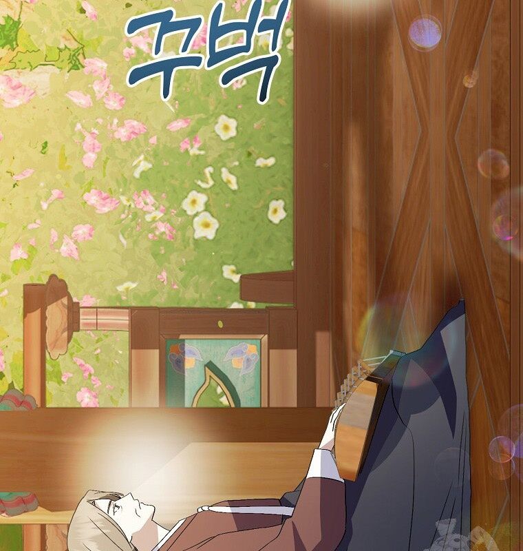 Nhà Soạn Nhạc Thiên Tài Đã Trở Lại: Chapter 53