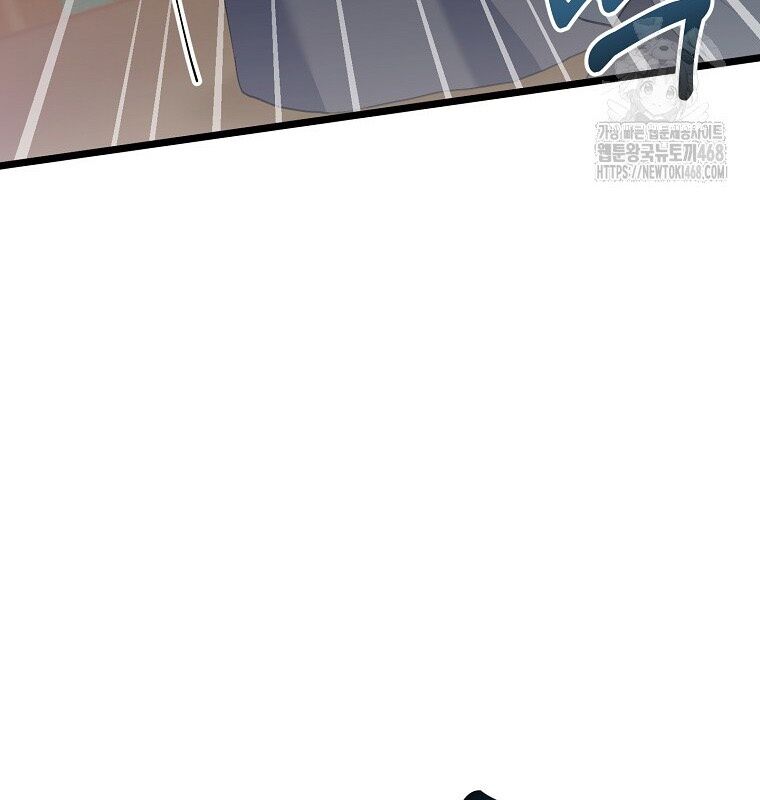 Nhà Soạn Nhạc Thiên Tài Đã Trở Lại: Chapter 53