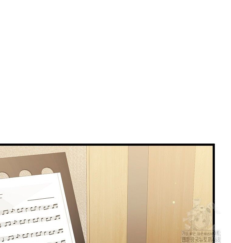 Nhà Soạn Nhạc Thiên Tài Đã Trở Lại: Chapter 53