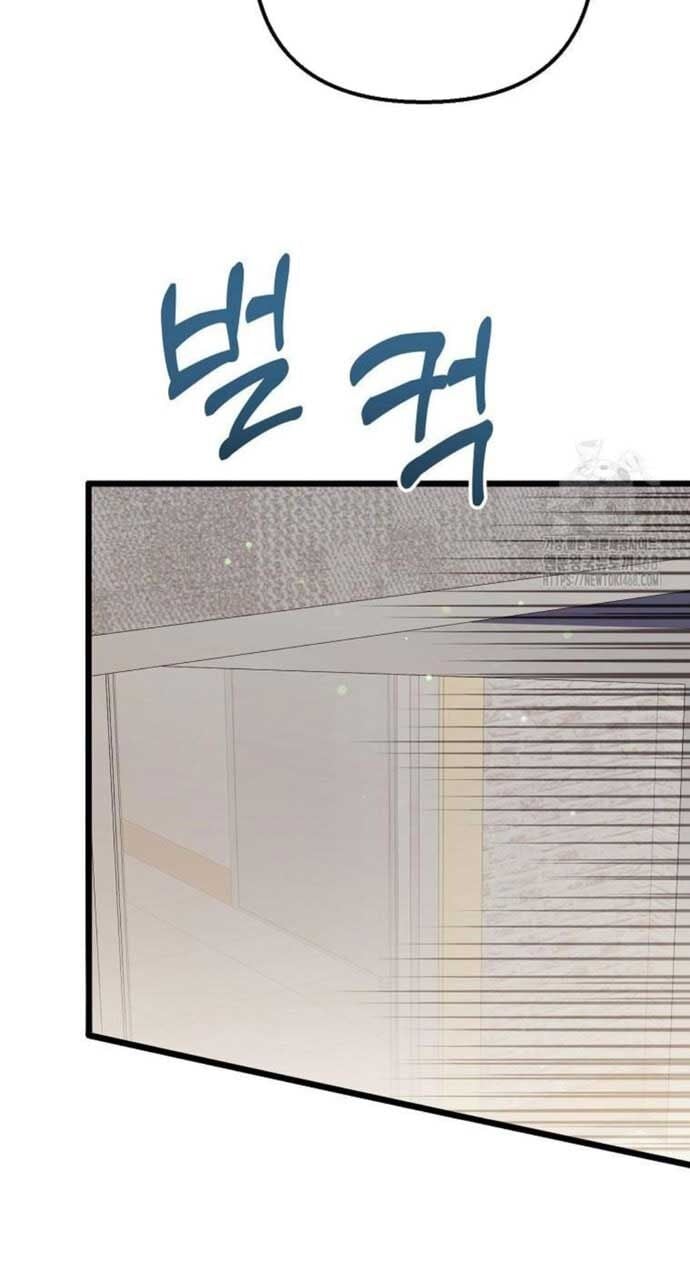 Nhà Soạn Nhạc Thiên Tài Đã Trở Lại: Chapter 58