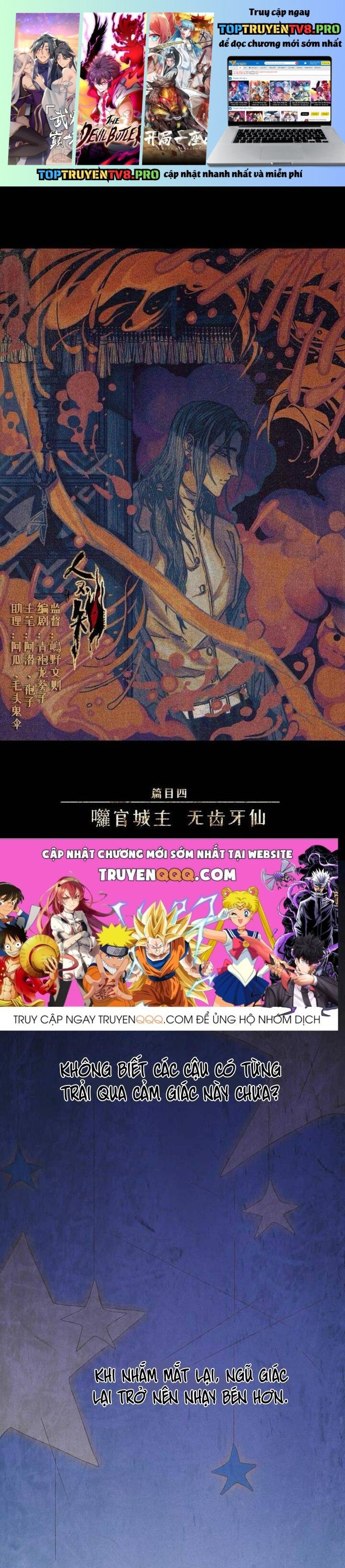 Nhân Môn Bất Tri Đạo: Chapter 32