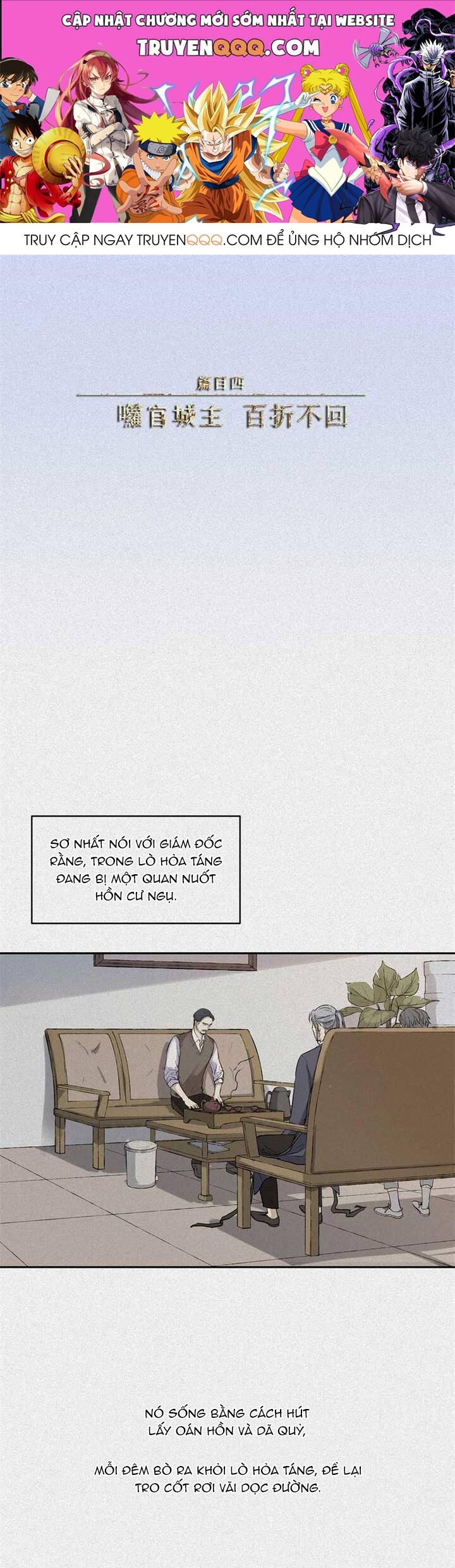 Nhân Môn Bất Tri Đạo: Chapter 36