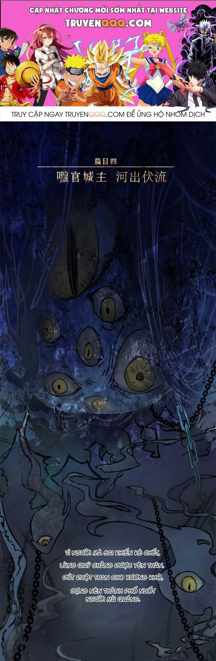 Nhân Môn Bất Tri Đạo: Chapter 37