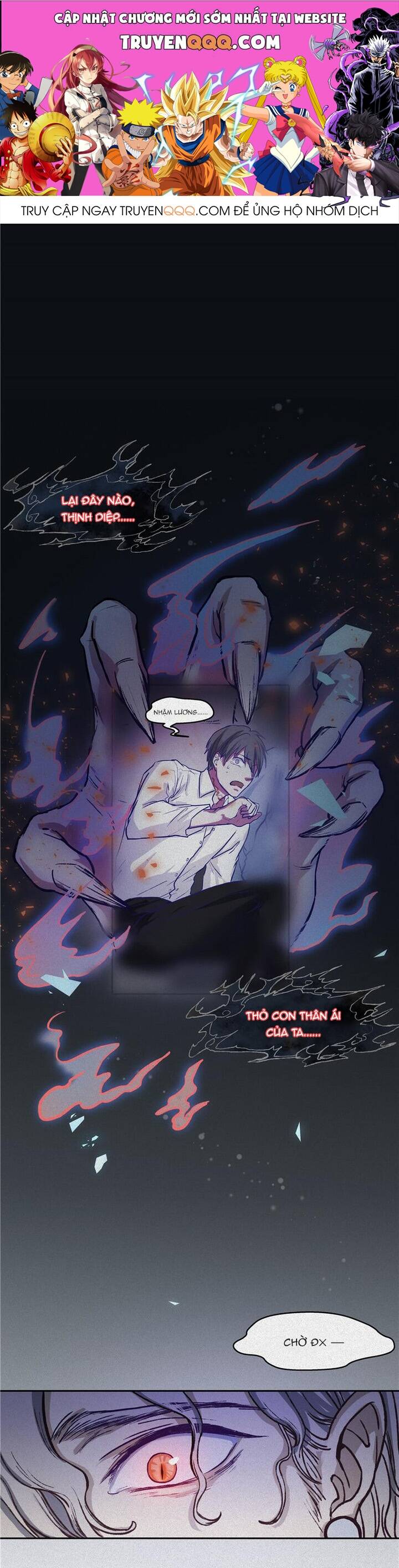 Nhân Môn Bất Tri Đạo: Chapter 42
