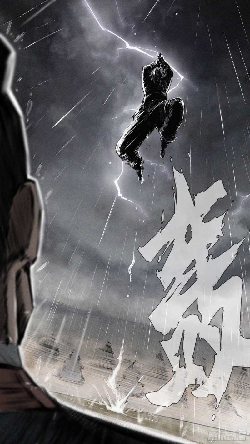 Nhân Tộc Trấn Thủ Sứ: Chapter 1