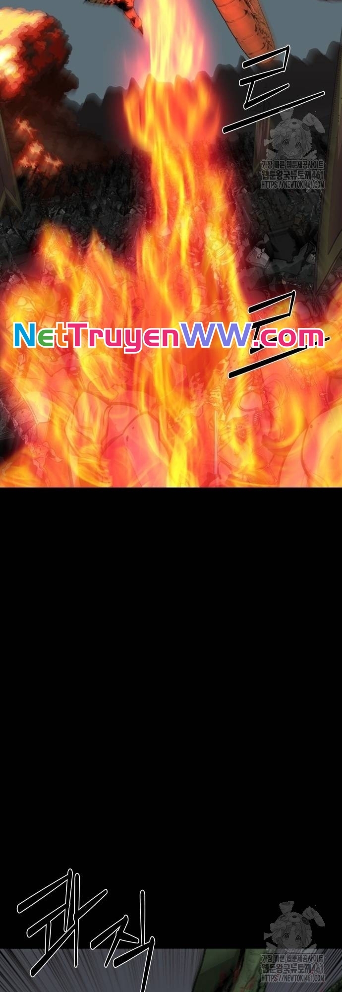 Nhân Vật Chính Ẩn Giấu Sức Mạnh: Chapter 61