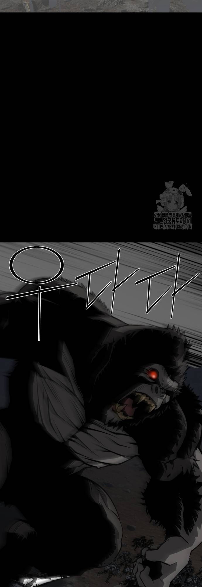Nhân Vật Chính Ẩn Giấu Sức Mạnh: Chapter 61