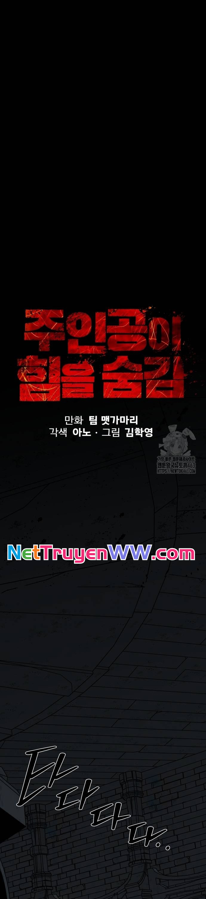 Nhân Vật Chính Ẩn Giấu Sức Mạnh: Chapter 64