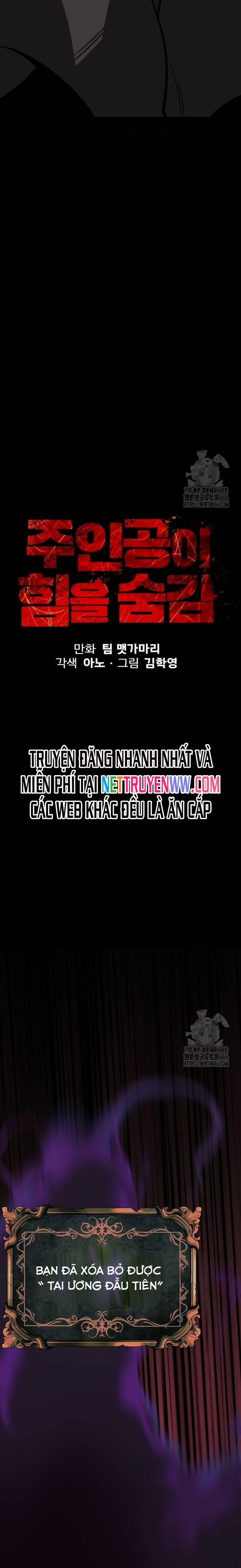 Nhân Vật Chính Ẩn Giấu Sức Mạnh: Chapter 69