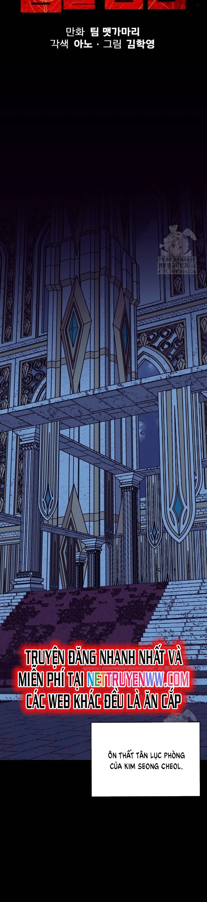 Nhân Vật Chính Ẩn Giấu Sức Mạnh: Chapter 71
