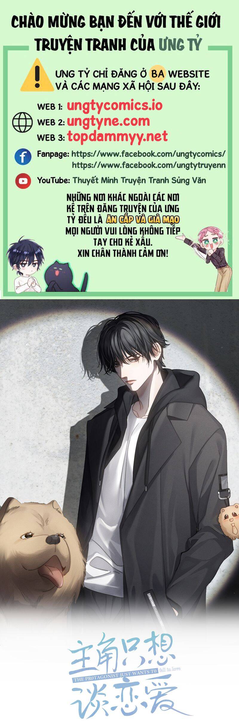 Nhân Vật Chính Chỉ Muốn Yêu Đương: Chapter 179