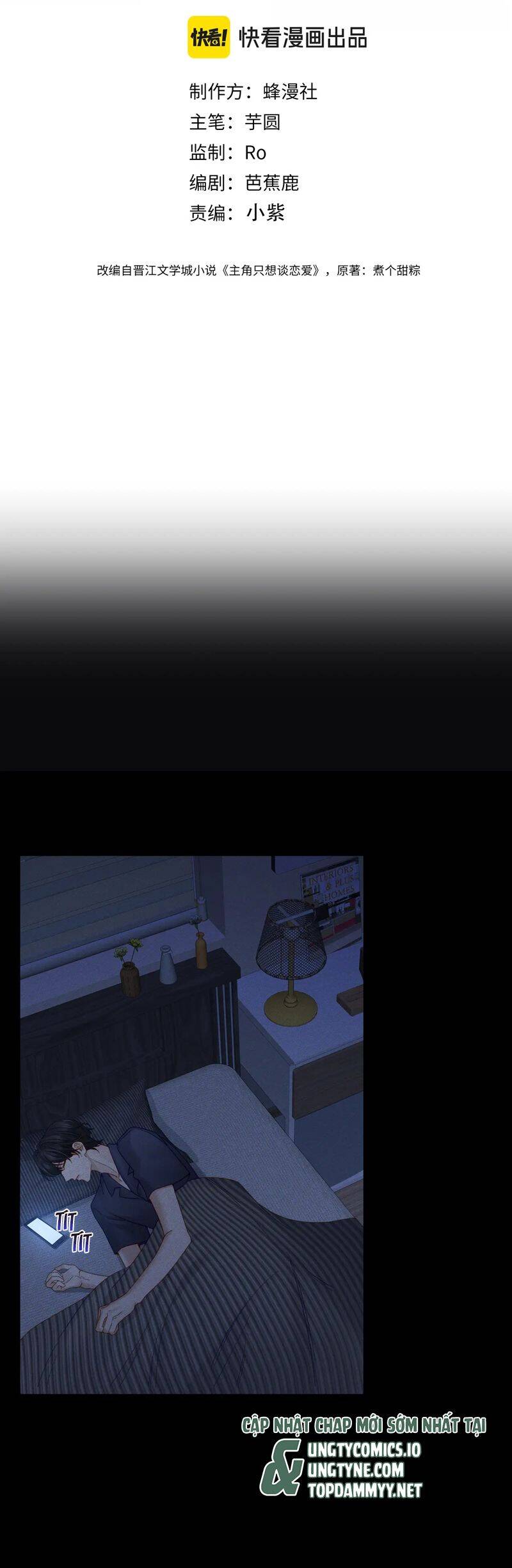 Nhân Vật Chính Chỉ Muốn Yêu Đương: Chapter 180