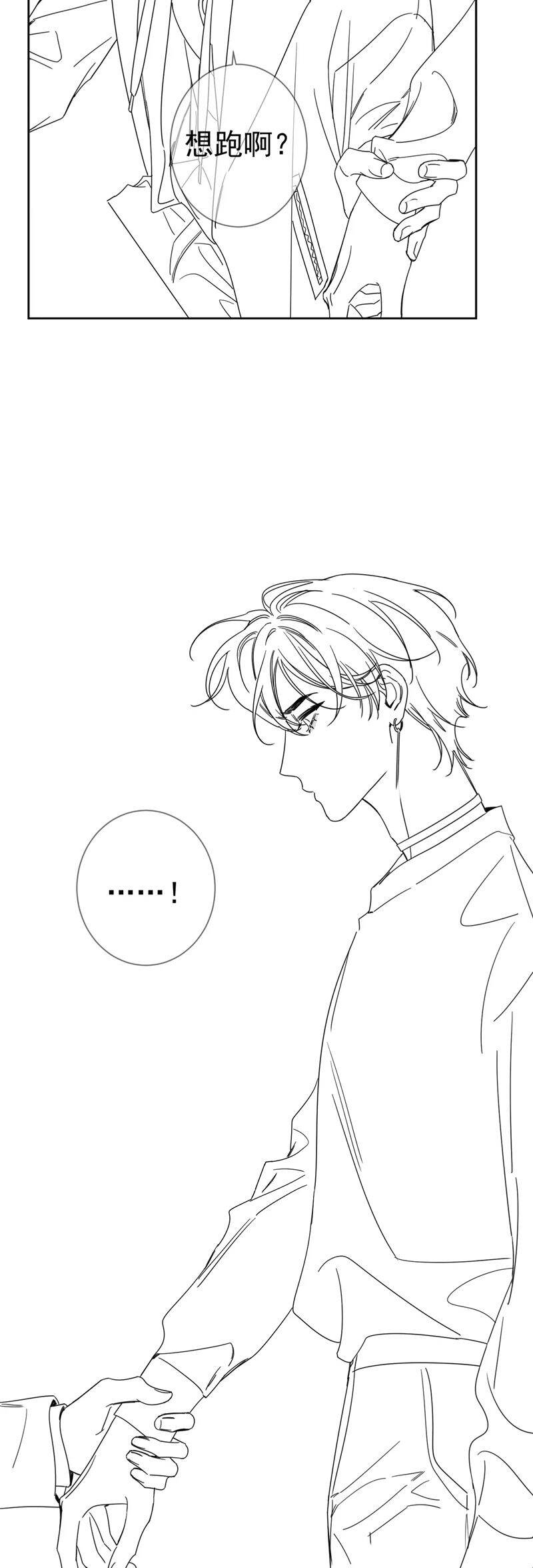 Nhân Vật Chính Chỉ Muốn Yêu Đương: Chapter 180