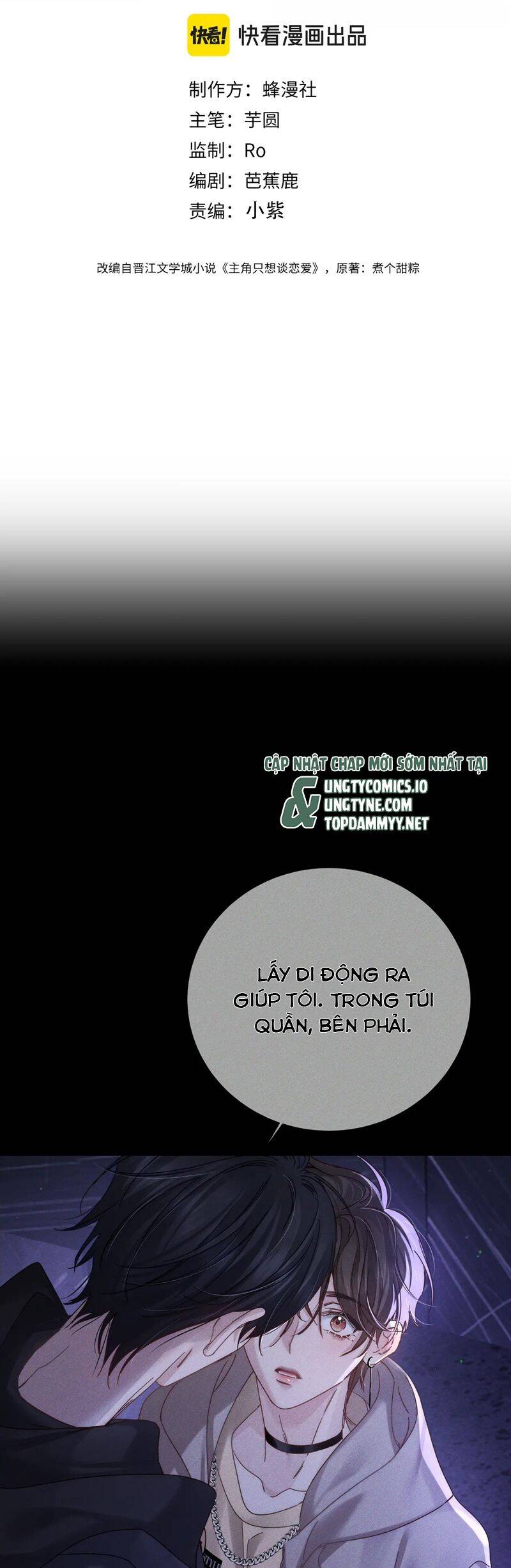 Nhân Vật Chính Chỉ Muốn Yêu Đương: Chapter 181