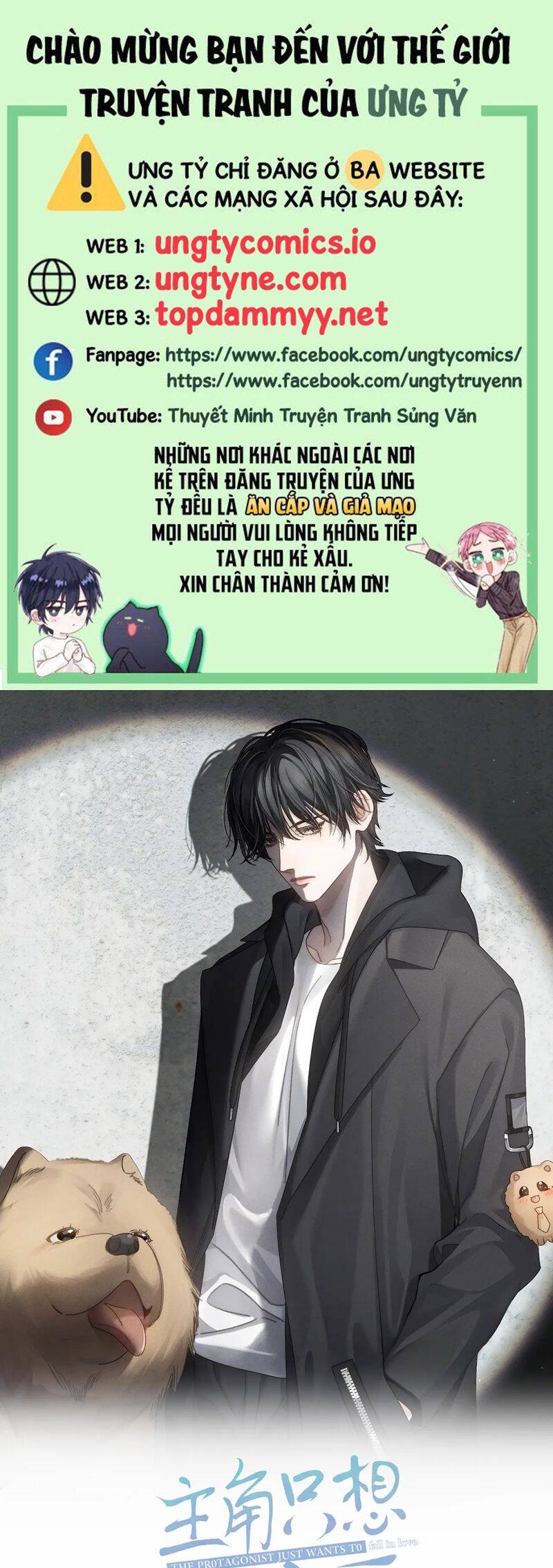 Nhân Vật Chính Chỉ Muốn Yêu Đương: Chapter 182