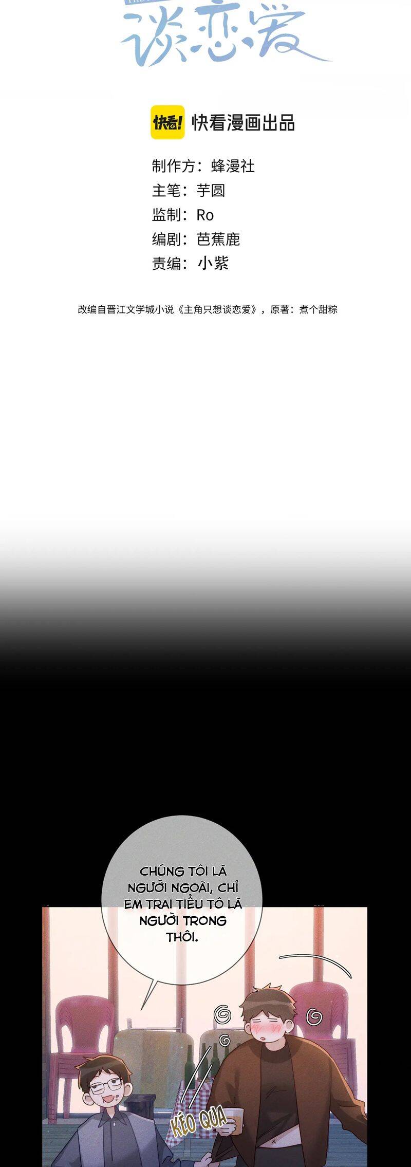 Nhân Vật Chính Chỉ Muốn Yêu Đương: Chapter 182