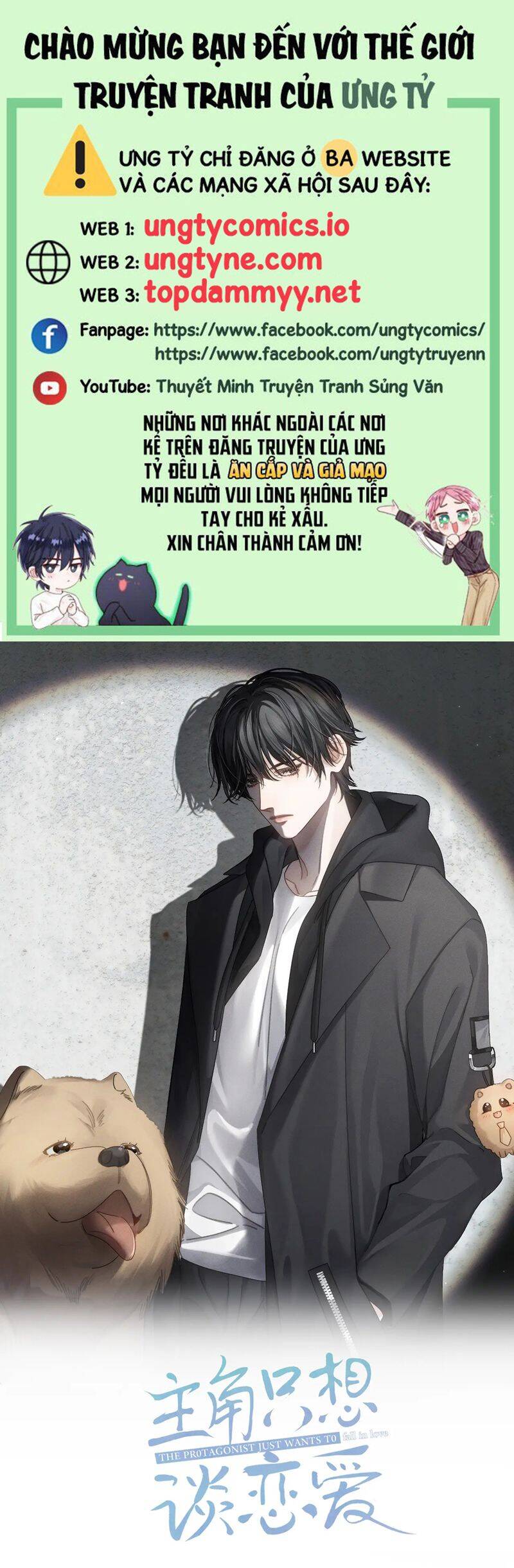 Nhân Vật Chính Chỉ Muốn Yêu Đương: Chapter 184