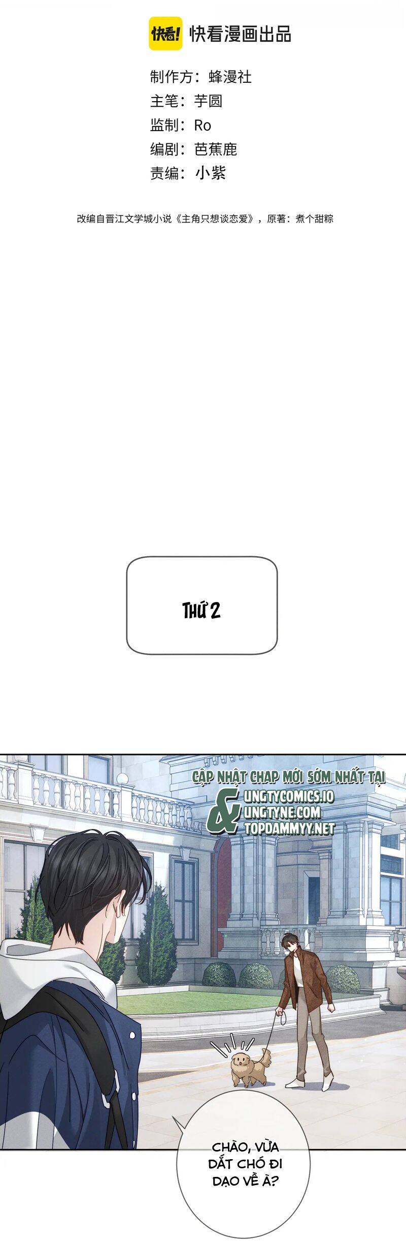 Nhân Vật Chính Chỉ Muốn Yêu Đương: Chapter 184