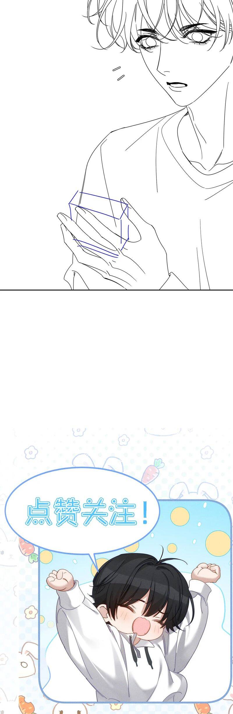 Nhân Vật Chính Chỉ Muốn Yêu Đương: Chapter 184