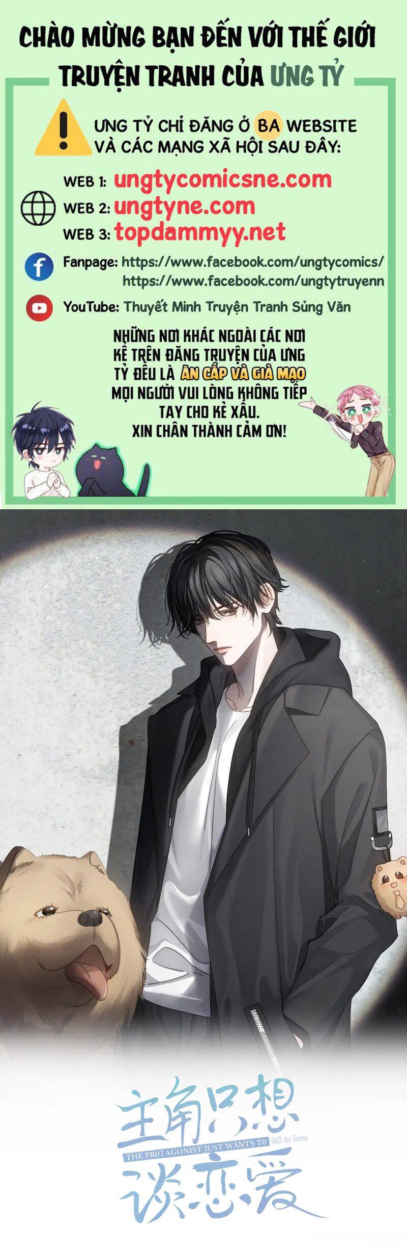 Nhân Vật Chính Chỉ Muốn Yêu Đương: Chapter 186