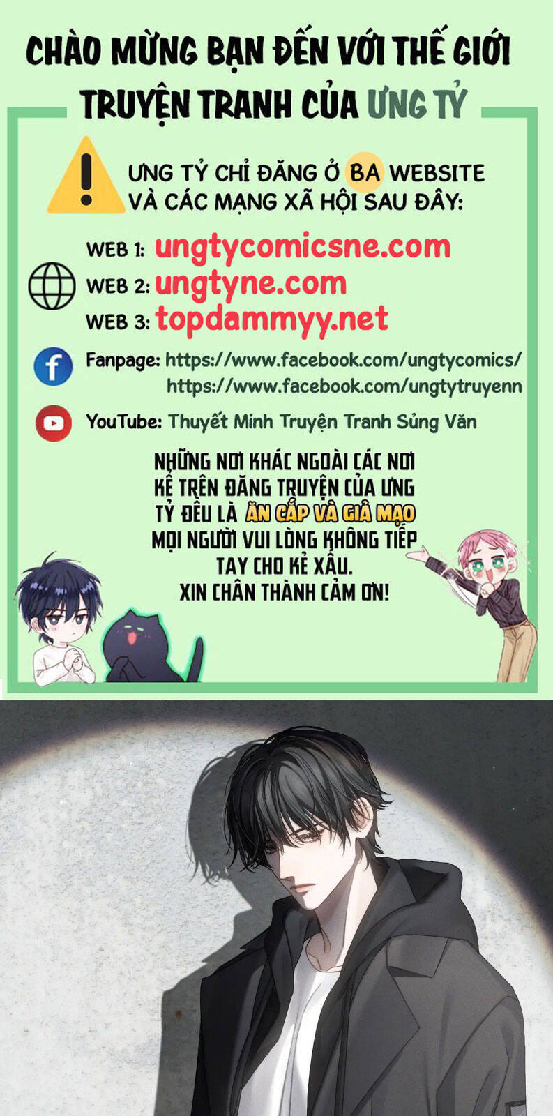 Nhân Vật Chính Chỉ Muốn Yêu Đương: Chapter 187