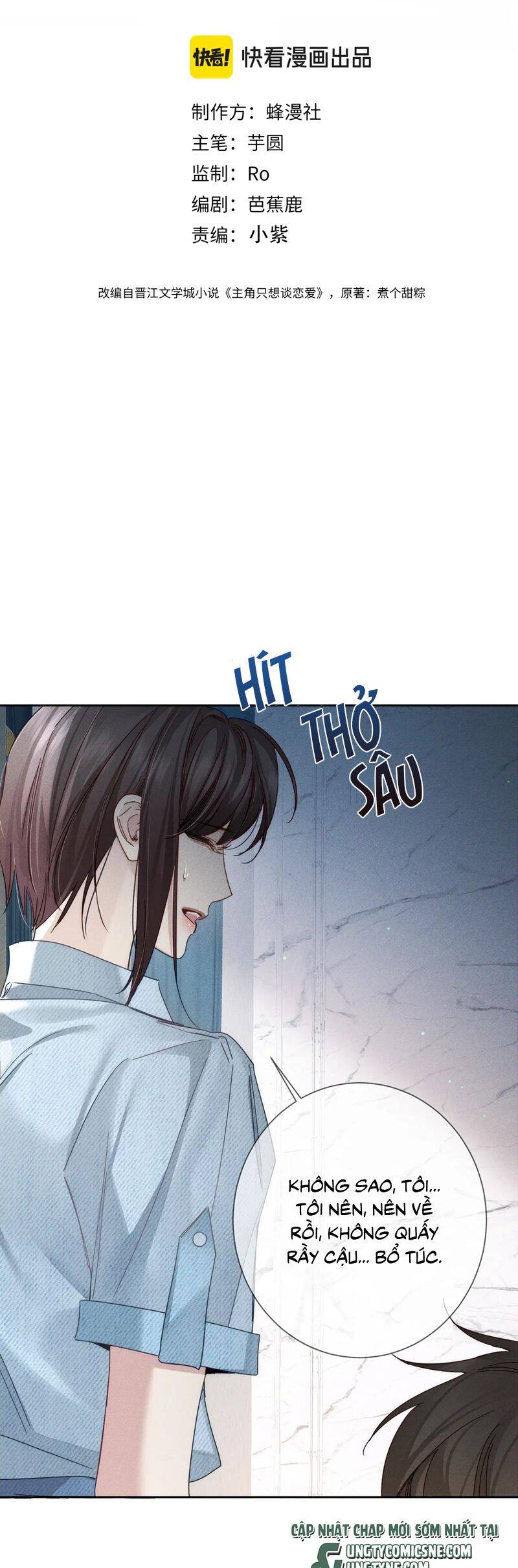 Nhân Vật Chính Chỉ Muốn Yêu Đương: Chapter 194