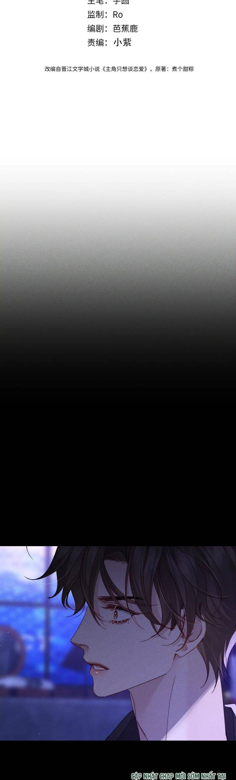 Nhân Vật Chính Chỉ Muốn Yêu Đương: Chapter 195