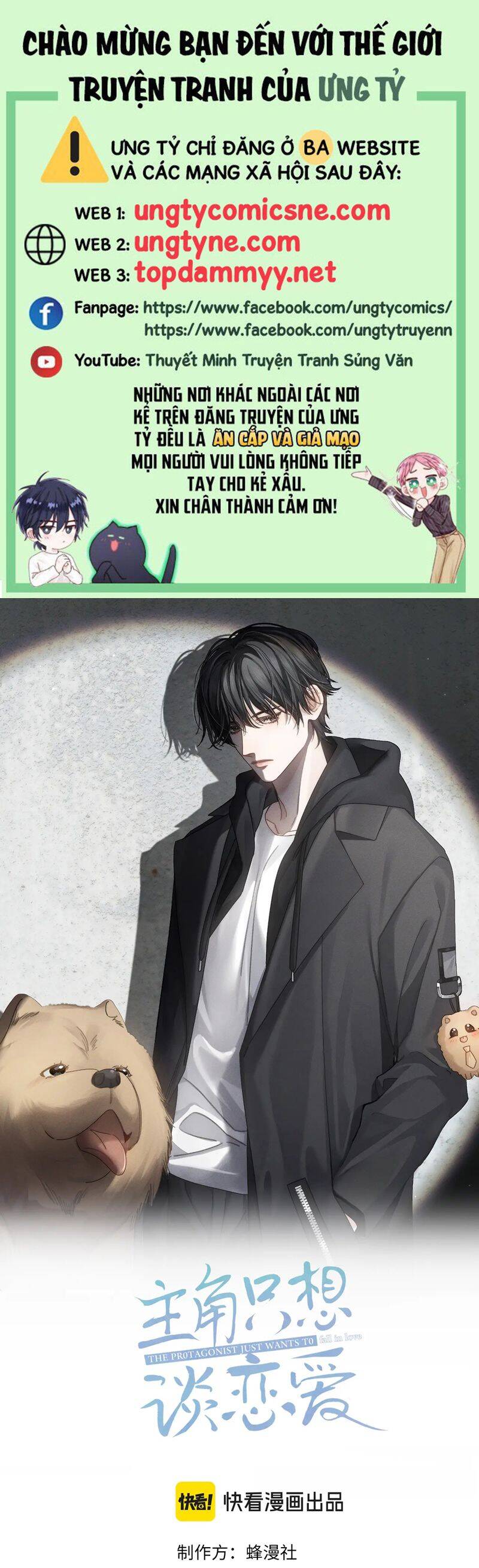 Nhân Vật Chính Chỉ Muốn Yêu Đương: Chapter 196