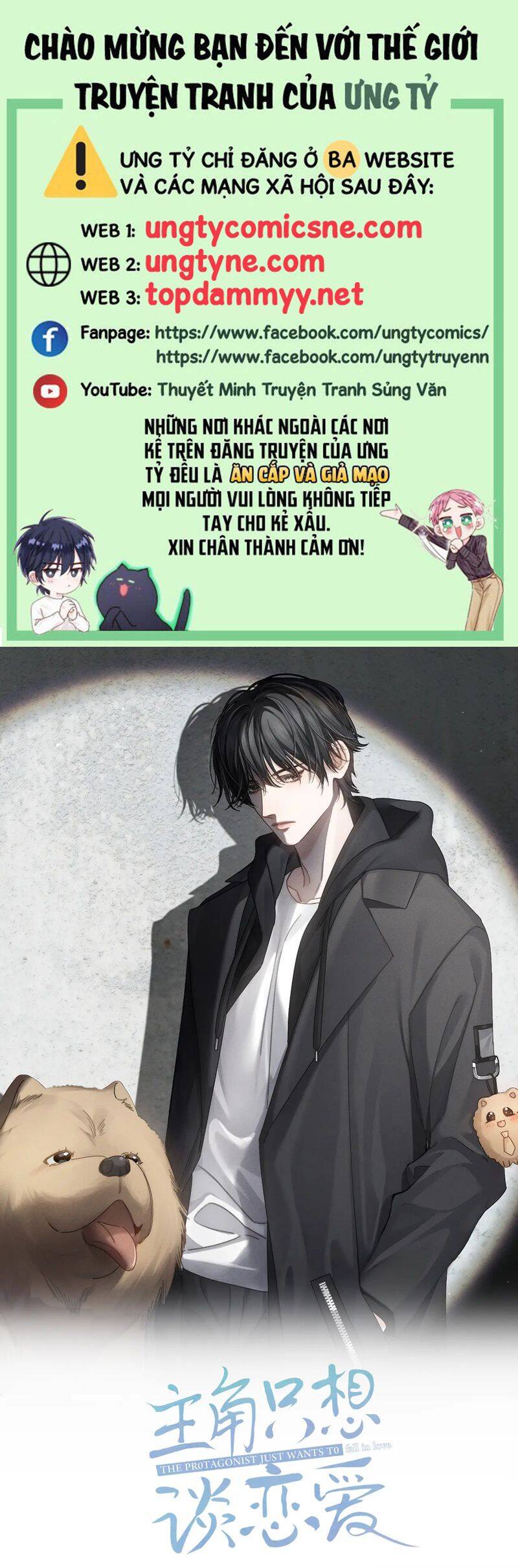 Nhân Vật Chính Chỉ Muốn Yêu Đương: Chapter 197