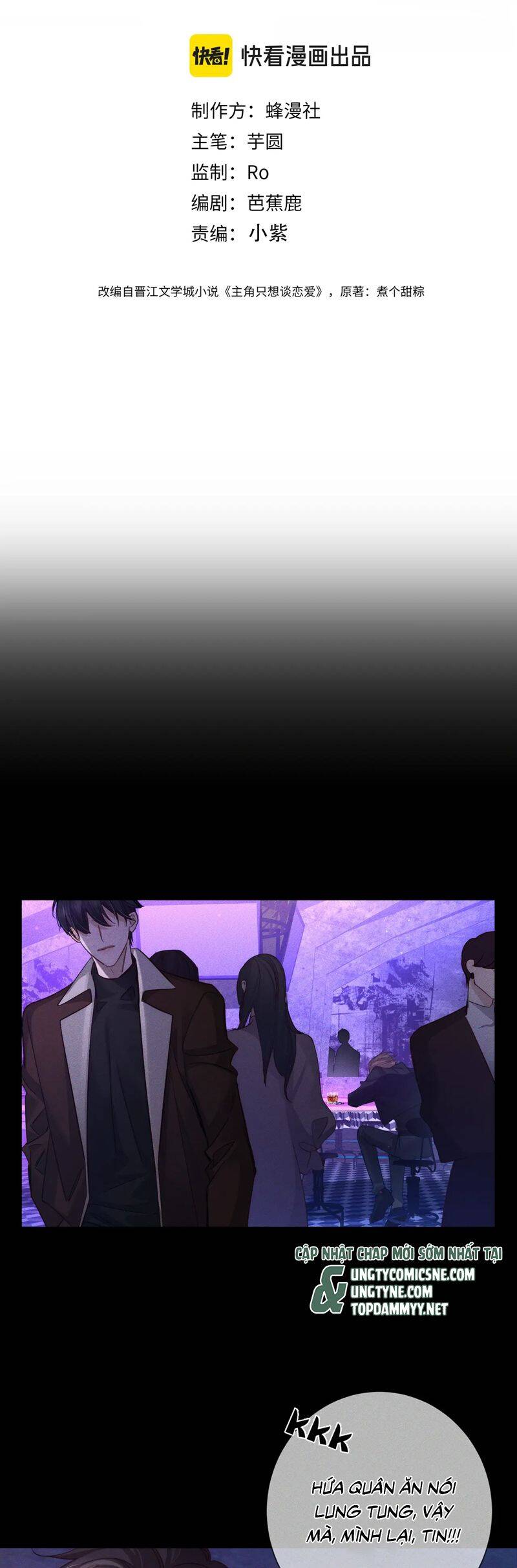 Nhân Vật Chính Chỉ Muốn Yêu Đương: Chapter 197